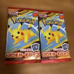 ポケモンカードゲーム マクドナルド ハッピーセット プロモパック 2パックのサムネイル