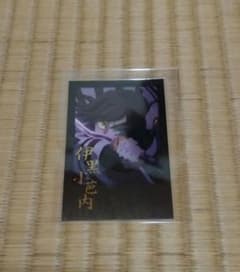 Demon Slayer Dining Fun Lottery: Instax-style Bromide - Obanai Iguro