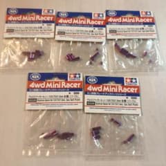 TAMIYA アルミスペーサーセット　パープル　 5個セットのサムネイル