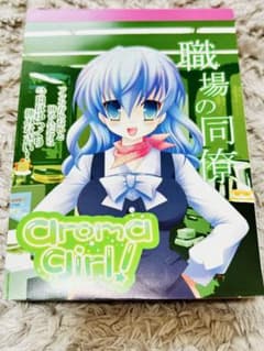 キャラクターメモ帳Aroma Girl!!のサムネイル