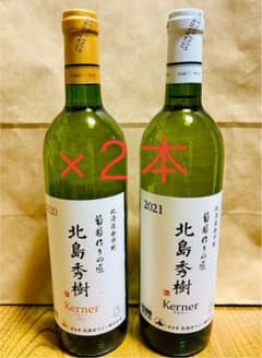 【未開栓】北島秀樹 ケルナー 2020 甘口 2021 辛口 4本 白ワイン 未開栓】北島秀樹 ケルナー 2020 甘口 2021 辛口 4本 白ワイン - メルカリ