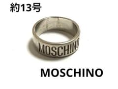 MOSCHINO シルバー　ロゴ　リング　約13号