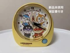 新品未使用)アンパンマンキッズコレクション 目覚まし時計 めざましど
