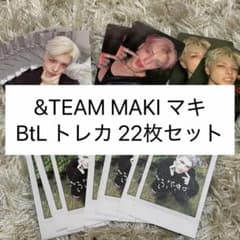 &TEAM andteam Back to Life トレカ MAKI マキ - メルカリ