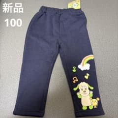 新品 いないいないばあっ！ ワンワン うーたん パンツ 100 ネイビーのサムネイル