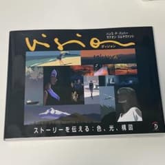 Vision ストーリーを伝える:色、光、構図のサムネイル