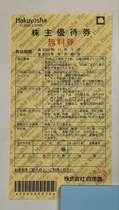 なな様 リクエスト 2点 まとめ商品のサムネイル