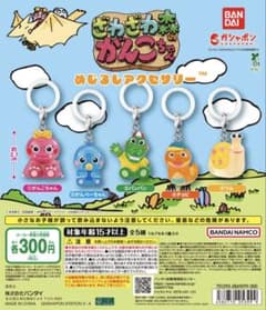 ざわざわ森のがんこちゃん めじるしアクセサリー バンバンのサムネイル