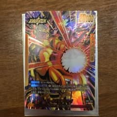 ドラゴンボール フリーザのサムネイル
