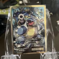 ポケモンカード カメックスEX SR CP6 20周年Anniversary