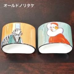 激レア】オールドノリタケ アールデコ ラスター彩 ナプキンリング ペア