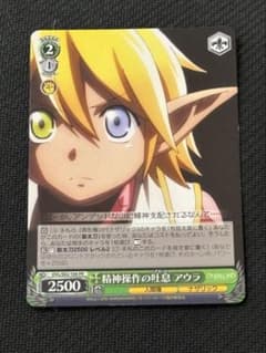 精神操作の吐息アウラPRオーバーロード - メルカリ