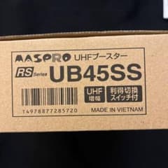 UB45SS 1箱　UBCBW45SS 1箱　2箱セット UB45SS 1箱 UBCBW45SS 1箱 2箱セット - メルカリ