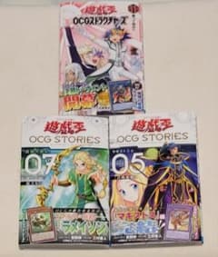유희왕 특별 한정 OCG 카드 3장 세트 단행본, 미개봉, 초판대 포함
