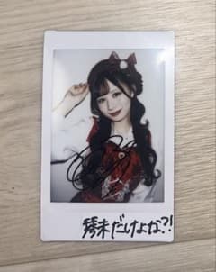 m85540482120_1.jpg?1745408633