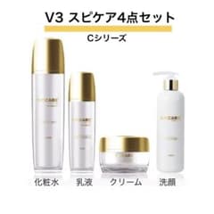 【数量限定】スピケアCシリーズ4点セット¥15,980のサムネイル