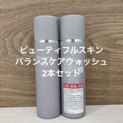 ビューティフルスキンバランスケアウォッシュ 2本セットのサムネイル