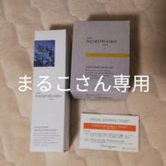 NEMOHAMO バランススキンローション　エイジングケアトラベルセットのサムネイル