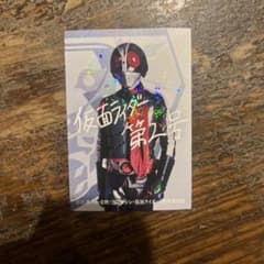 シン仮面ライダー入場者特典のサムネイル