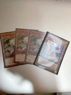 遊戯王 ウィッチクラフト・ポトリーのサムネイル