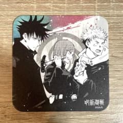 呪術廻戦 ART COASTER アートコースター ボックス封入特典 1年生