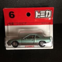 トミカ 日産シルビアのサムネイル