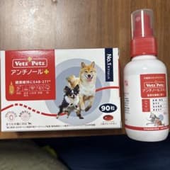 アンチノールプラス90粒＆アンチノールスキンスプレーセット - メルカリ