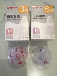 ピジョン 母乳実感 Mサイズ1つとLサイズ1つ計2つのサムネイル