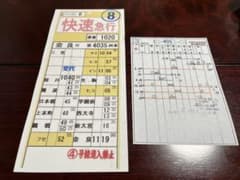 m85541128480_1.jpg?1736678748