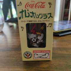 コカ・コーラ オレオレグラス 北澤豪モデルのサムネイル