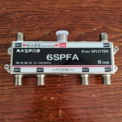 マスプロ電工☆6SPFA☆屋内用6分配器 1端子電流通過型☆中古品☆MASPRO