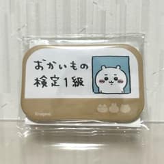ちいかわ　おかいもの検定1級　缶バッジのサムネイル