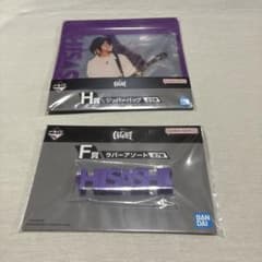 一番くじ GLAY F賞 ラバーアソート H賞 ジッパーバッグ HISASHIのサムネイル
