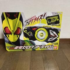 仮面ライダーゼロワン DX飛電ゼロワンドライバー 変身ベルトのサムネイル