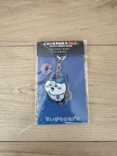 ちいかわ×MLB アクリルキーホルダー ハチワレのサムネイル