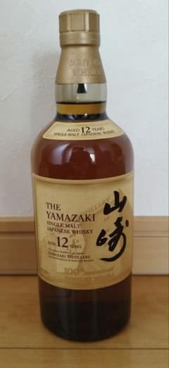 シングルモルトウイスキー 山崎12年 サントリー100周年記念 蒸溜所ボトルのサムネイル