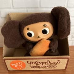 チェブラーシカ ウトウトぬいぐるみ 希少品 - メルカリ