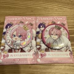 すとぷり 10周年 さとみくん 缶バッジ 2種類セット 新品 - メルカリ