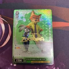 ヴァイスシュバルツ ディズニー100 ダマしダマされ ジュディ&ニック SP 