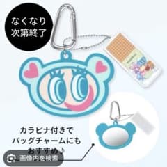 マキアージュ　ナルミヤ　ミラー　鏡のサムネイル
