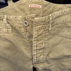 KAPITAL カーキ ボタンフライパンツのサムネイル