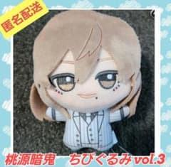 桃源暗鬼 ちびぐるみ vol.3 桃寺神門④ - メルカリ