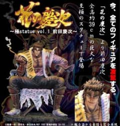 新品【限定良番】花の慶次 極スタチューvol.1 前田慶次 イラストカラー