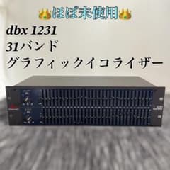 ほぼ未使用】dbx 1231 31バンド グラフィックイコライザー - メルカリ