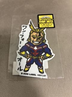 B-SIDE LABEL 僕のヒーローアカデミア オールマイト ステッカーのサムネイル