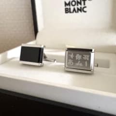 Montblanc カフリンクス ブラック&シルバー - メルカリ