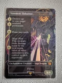 MTG 召喚:バハムート 　英語　拡張ショーケースfoil　　プレイブースター産 MTG 召喚:バハムート 英語 拡張ショーケースfoil プレイブースター産