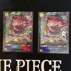 ワンピカード フラッグシップ フラシ ボニー 未開封 OP13-108 2枚