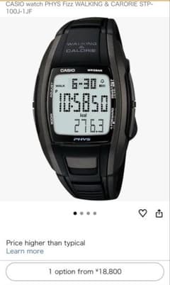 CASIO PRT-40 希少モデル(6ヶ月保証)トリプルセンサ 日本製|mercari 