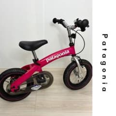 【パタゴニア】Hensihn Bike へんしんバイク 【12inch】バランス パタゴニア】Hensihn Bike へんしんバイク 【12inch】バランス - メルカリ